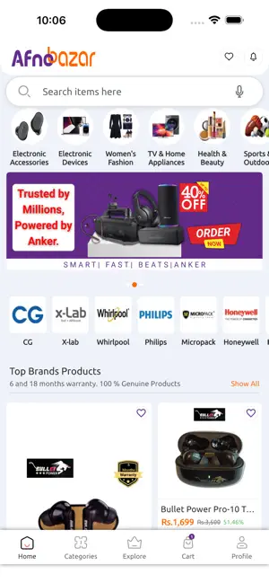 AfnoBazar Online Shopping App screenshot 1