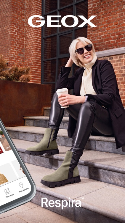 Geox GoCard screenshot-3