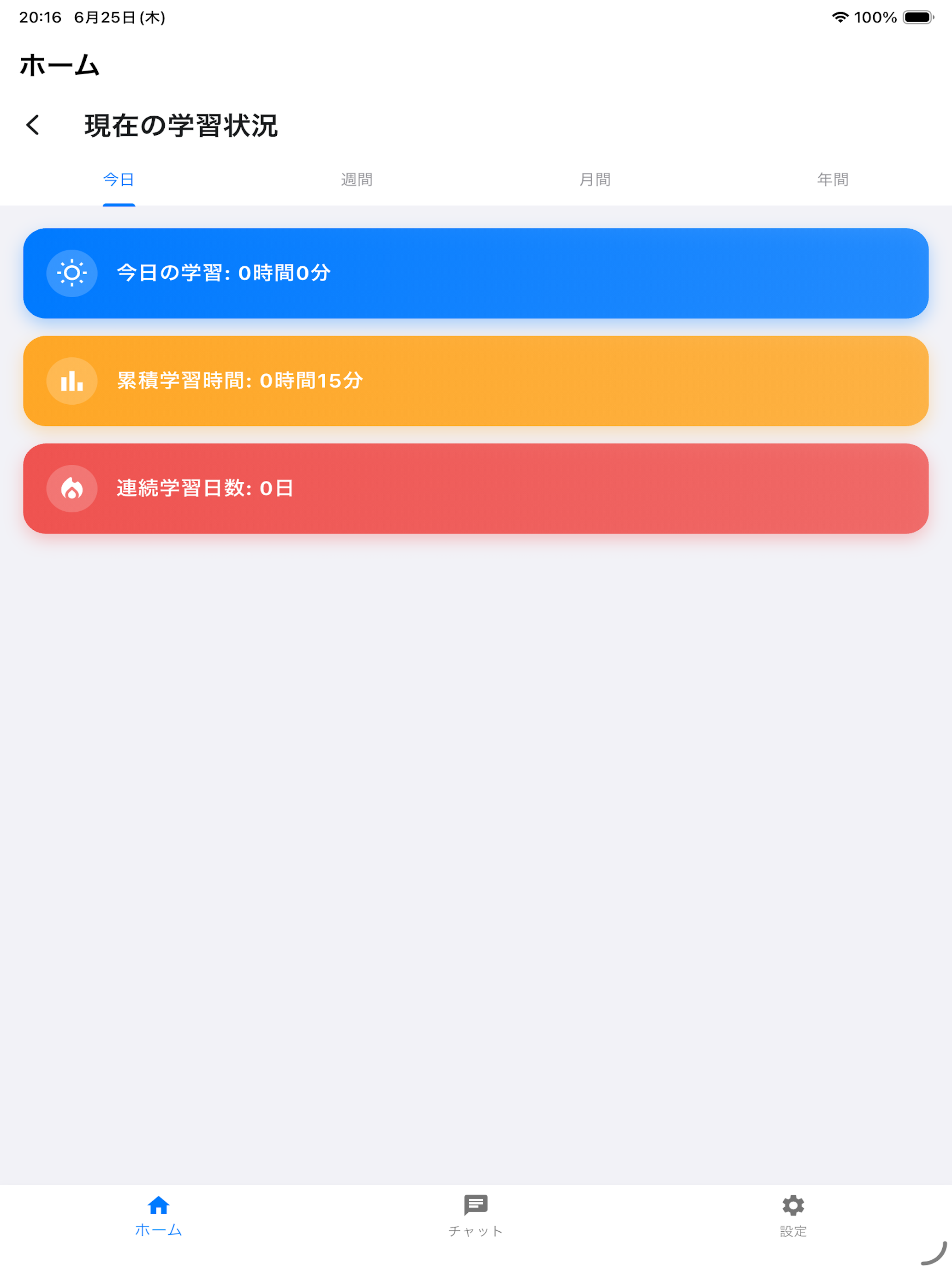 locq screenshot 10