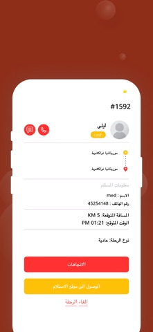 Seri3 Driver screenshot