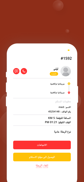 Seri3 Driver Screenshot 4 of 6