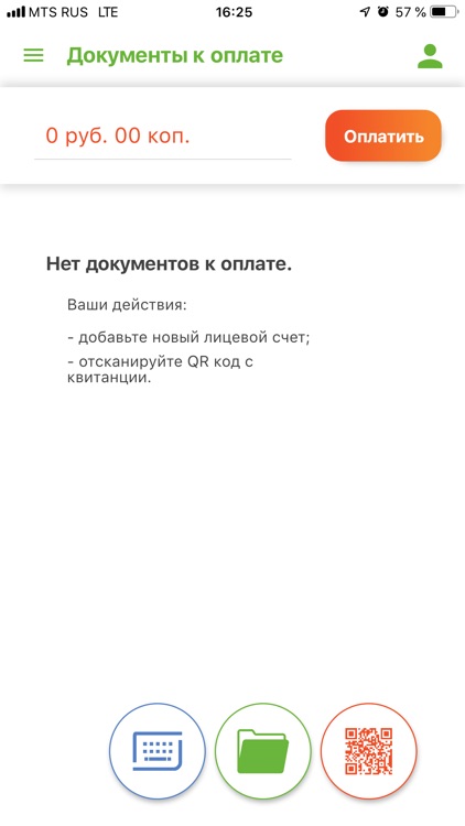 РЦ УРАЛА онлайн