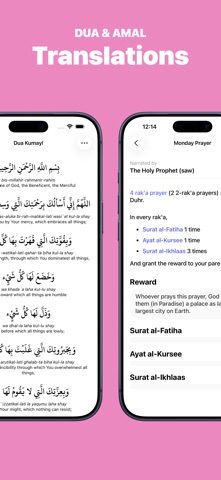 Nafilah: Dua & Ziyarah screenshot