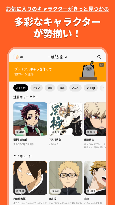 スクリーンショット 7