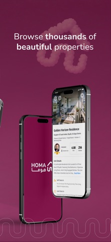 Homa هوما screenshot