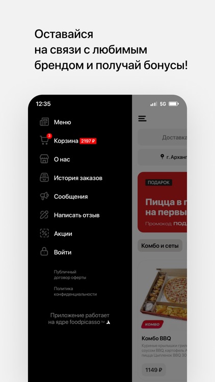 VERONA • Доставка еды 24/7 screenshot-3