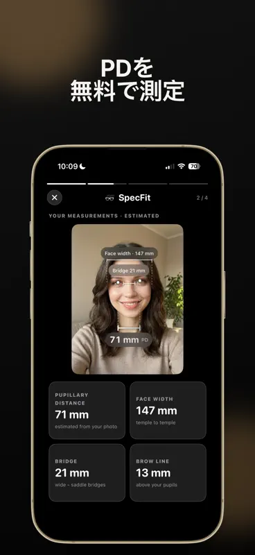 SpecFit : Essayage lunettes IA screenshot 3 of 5