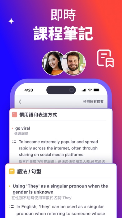 italki：學習任何一門語言 screenshot 4