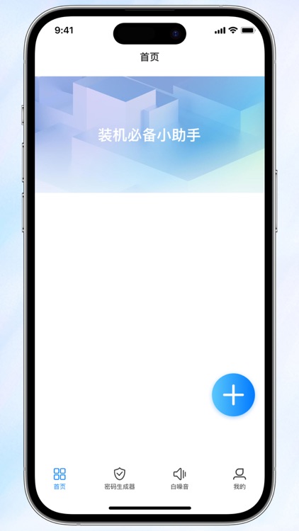 微号小盒子-贴心简易小助手