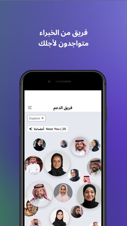 Mukatafa Plus | مكاتفة بلس