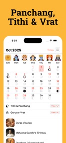 Hindu Calendar: Panchang 2026 screenshot