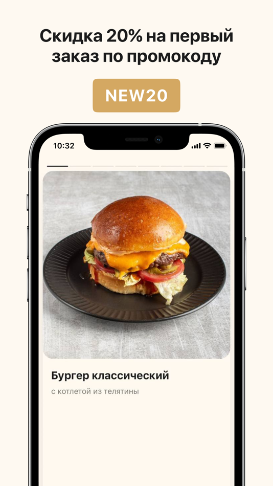 #1. СОЗДАТЕЛИ (iOS) Podle: Starter Apps