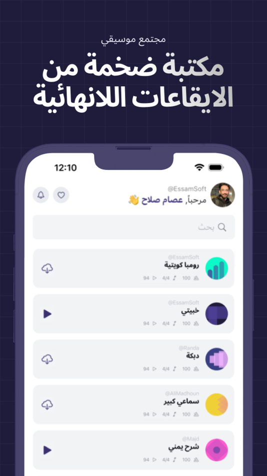 #5. RETM | رتم (iOS) 由: Essam Salah