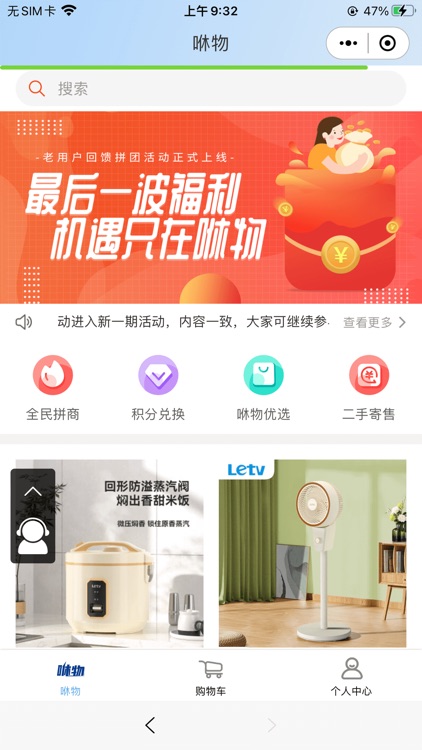 数字圈 screenshot-3