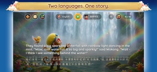Mighty Little Monkey Screenshot 1 of 8