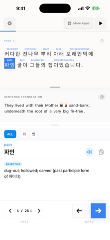 Peter Rabbit Korean Screenshot 8 of 10