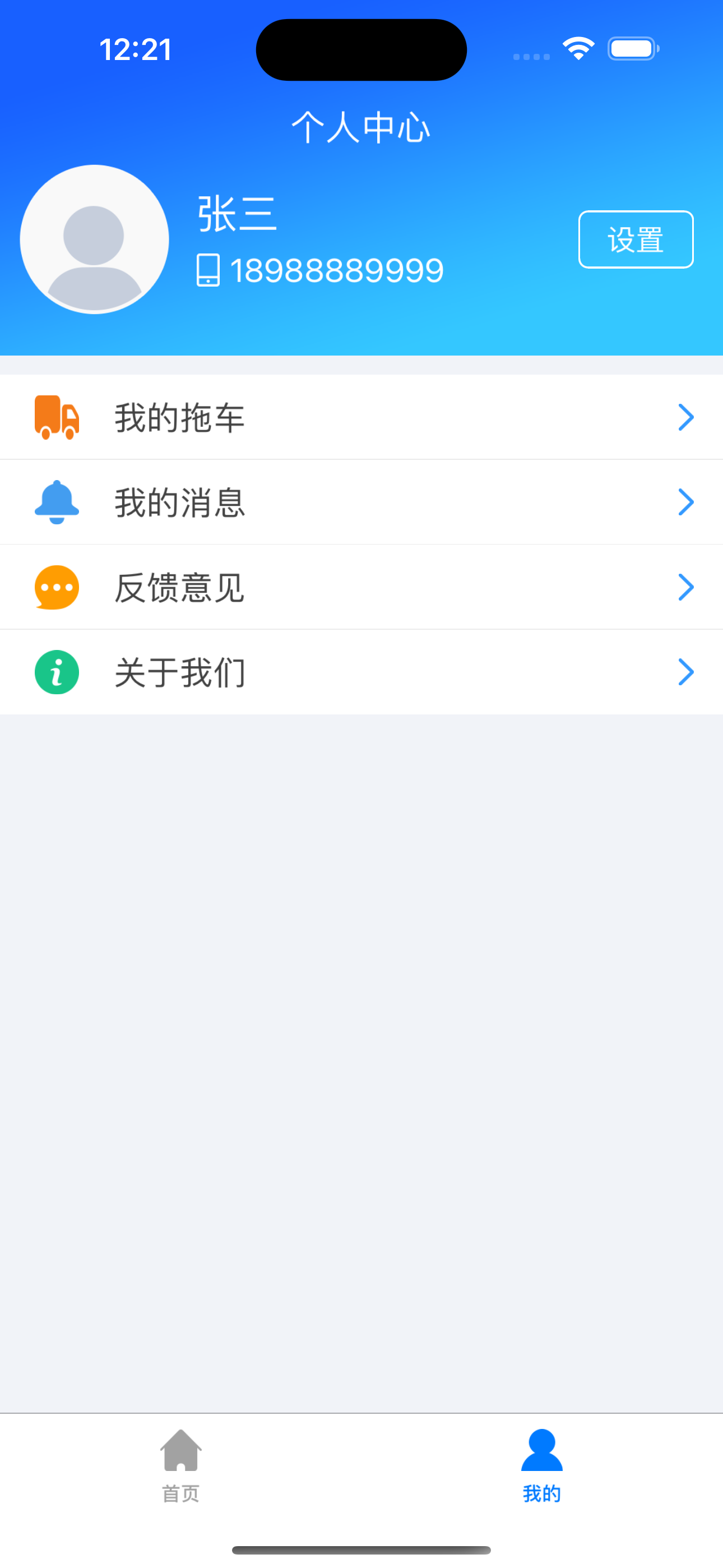 FindSpeedCalculator