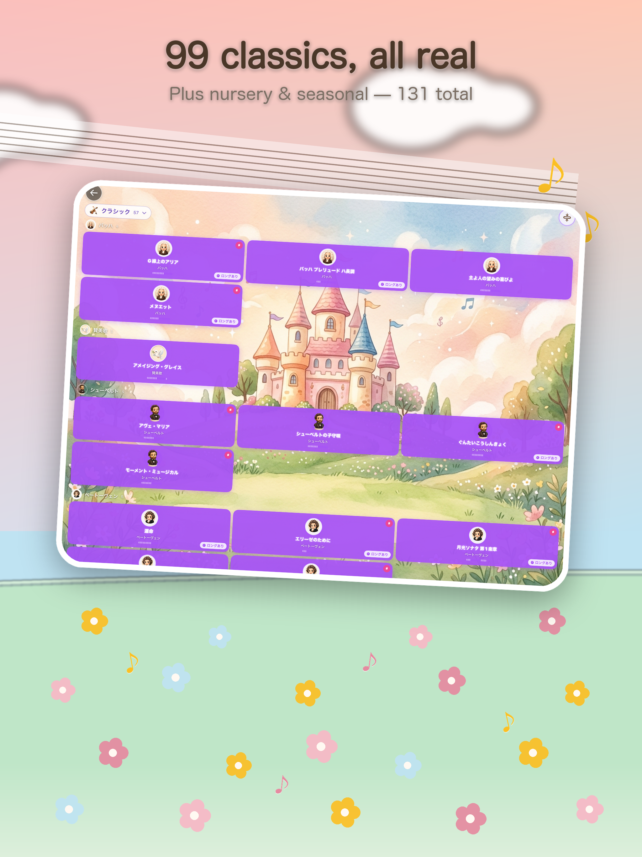 Plush Keys screenshot 8