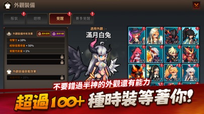 半神養成記