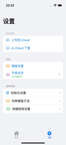 极简复制板-EasyPaste&复制清单&快速复制粘贴文本 screenshot