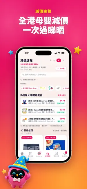 FamBam Mobile screenshot 2