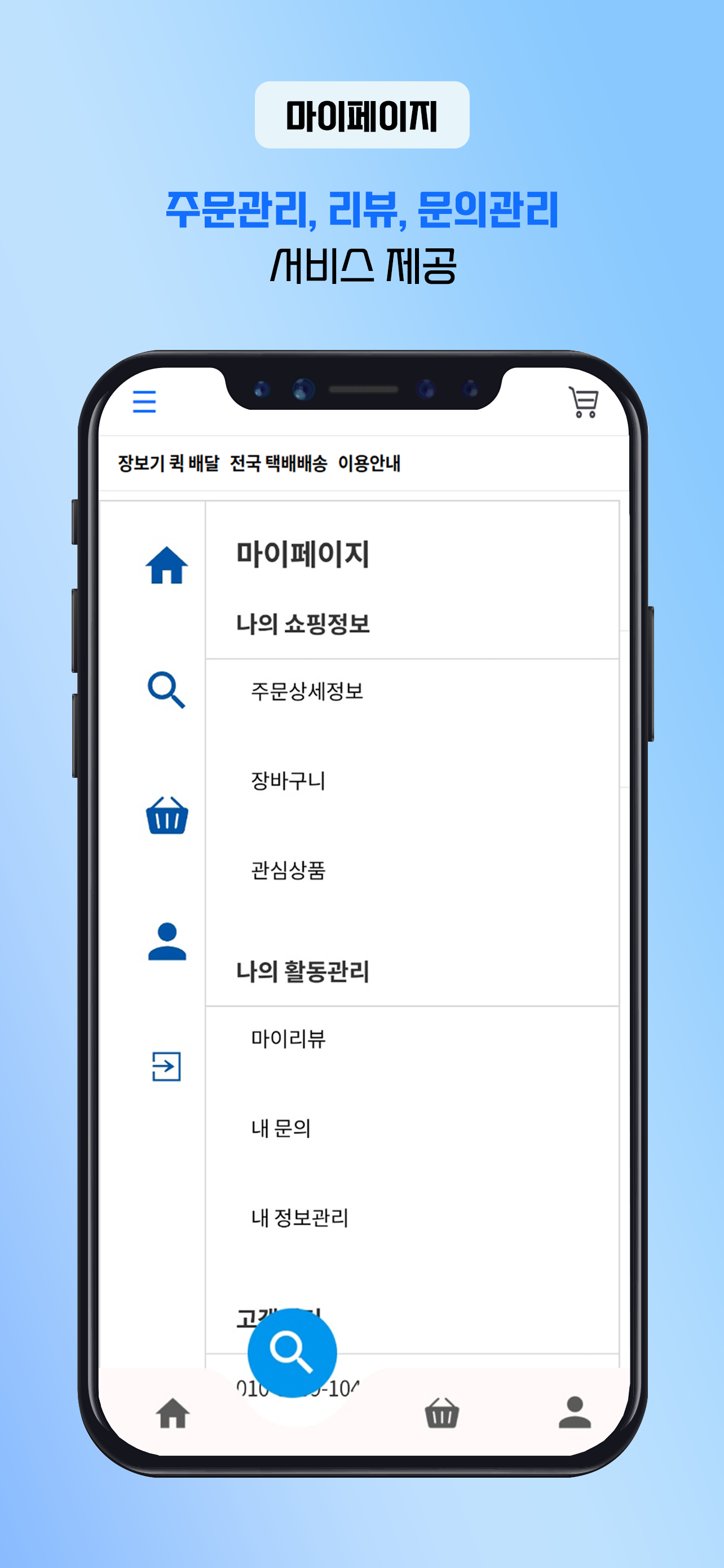 장피랑