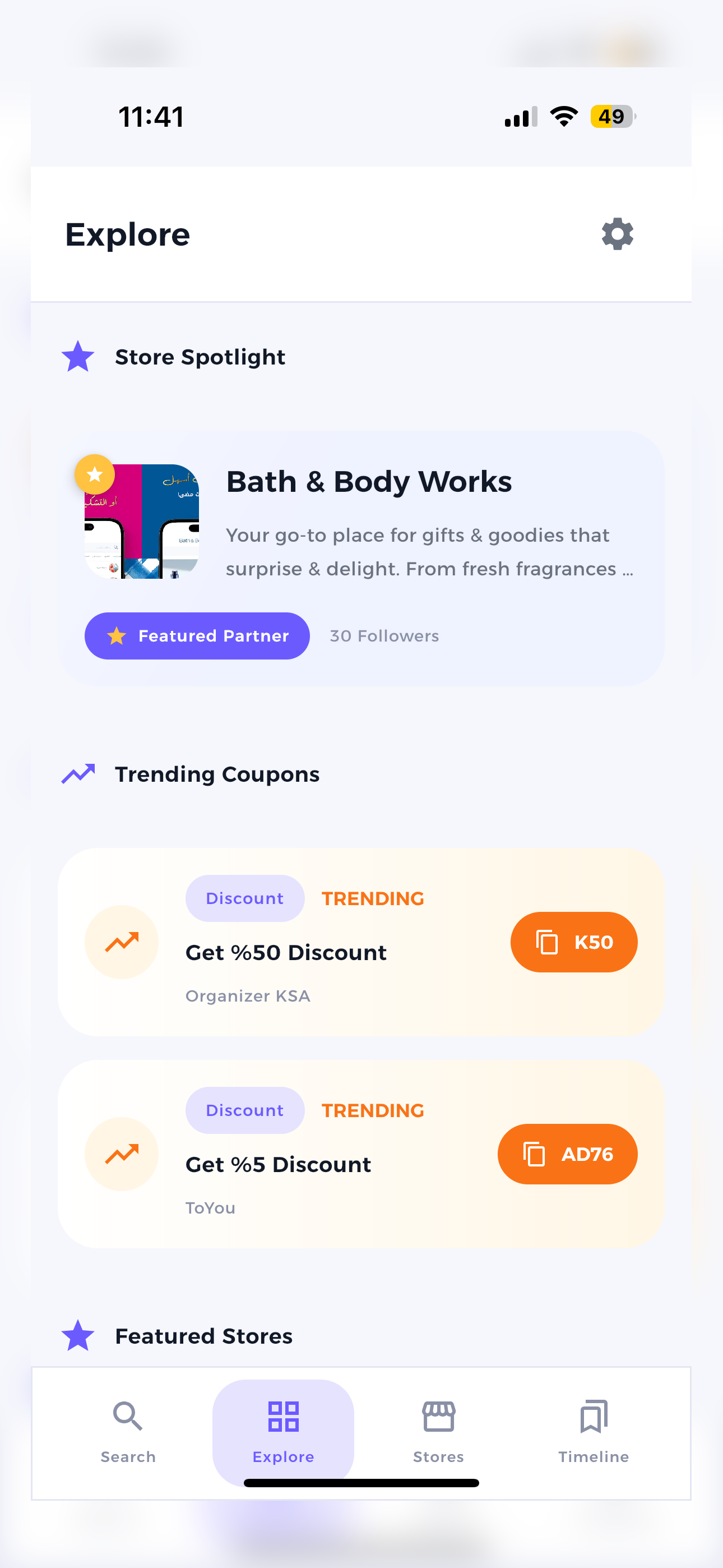 كوبونات اوفرلاش | Offerlash