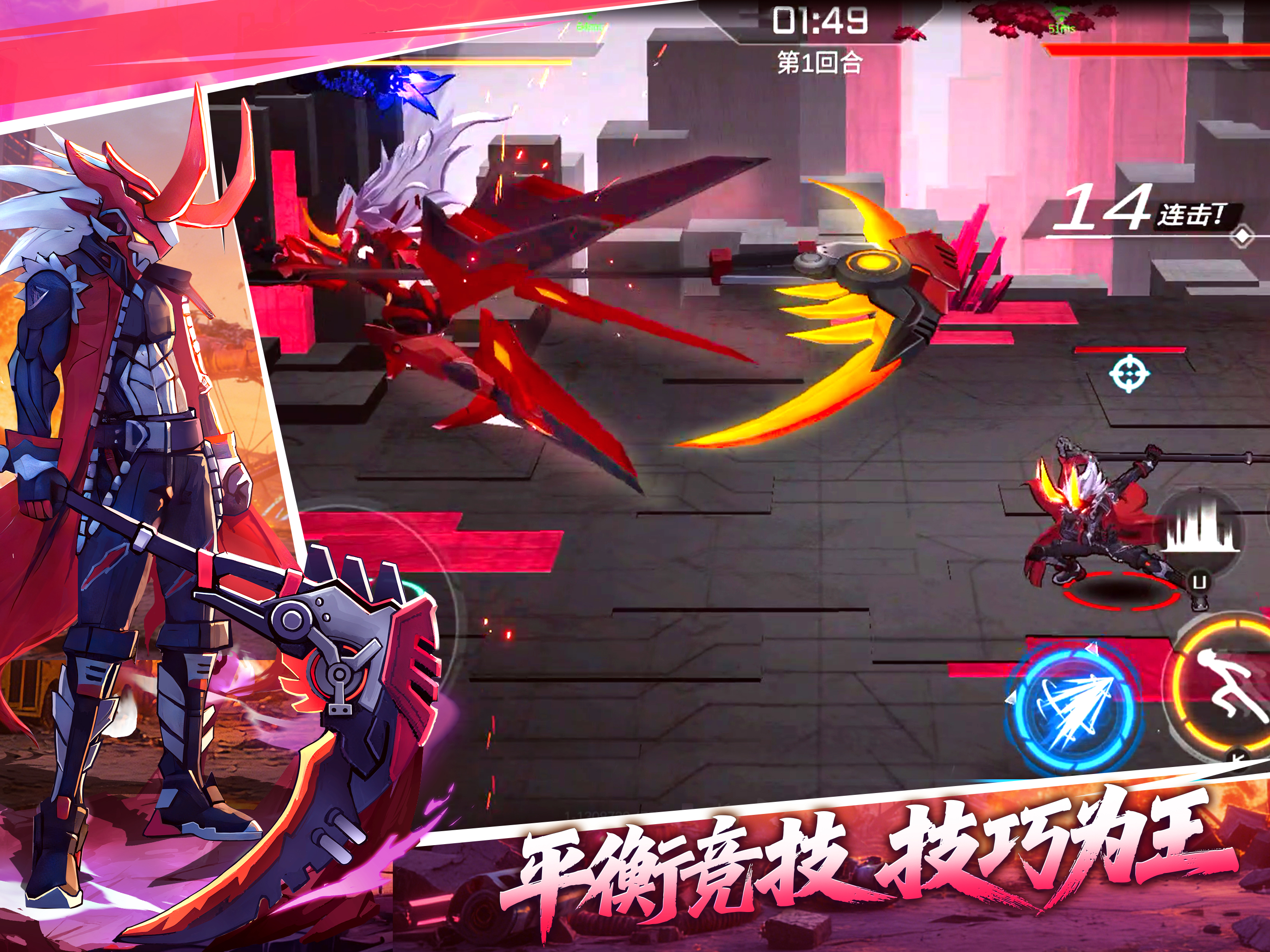 火柴人联盟3
