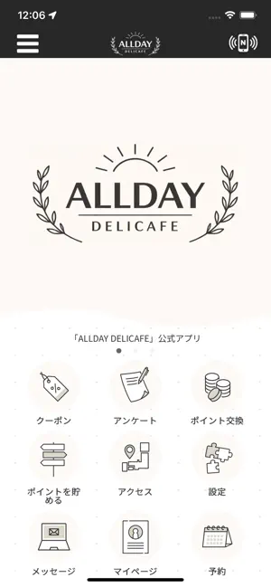 ALLDAY DELICAFE screenshot 1