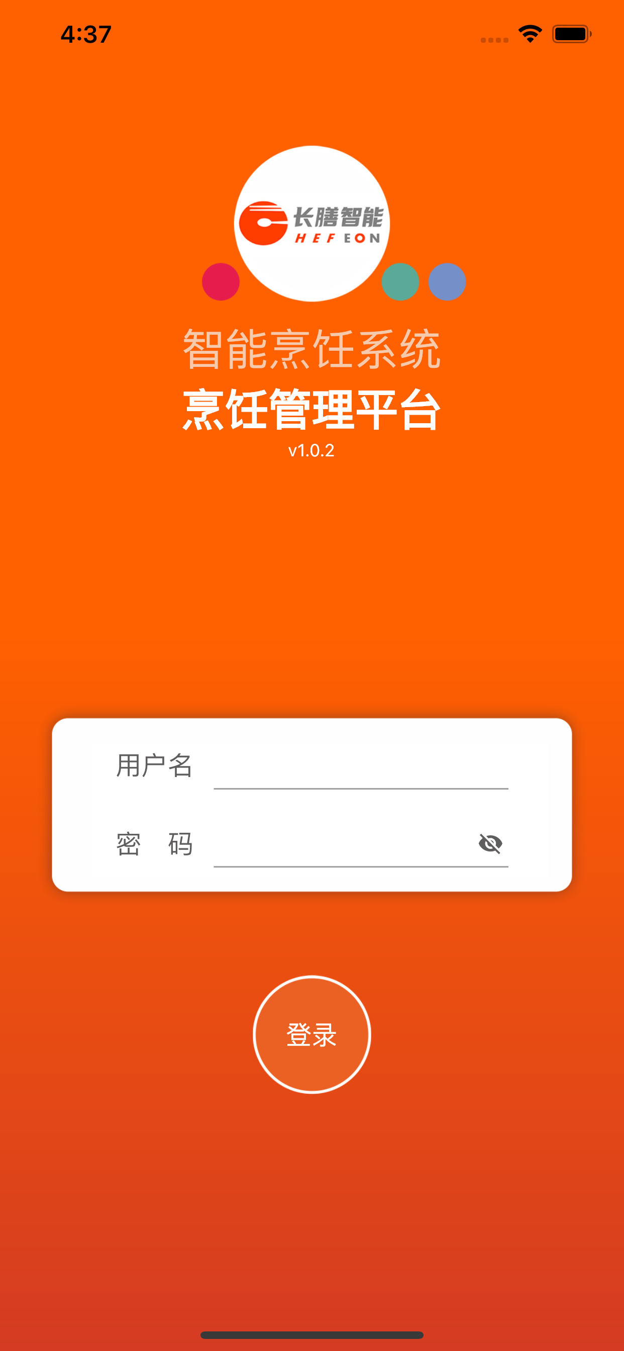 长膳智能烹饪