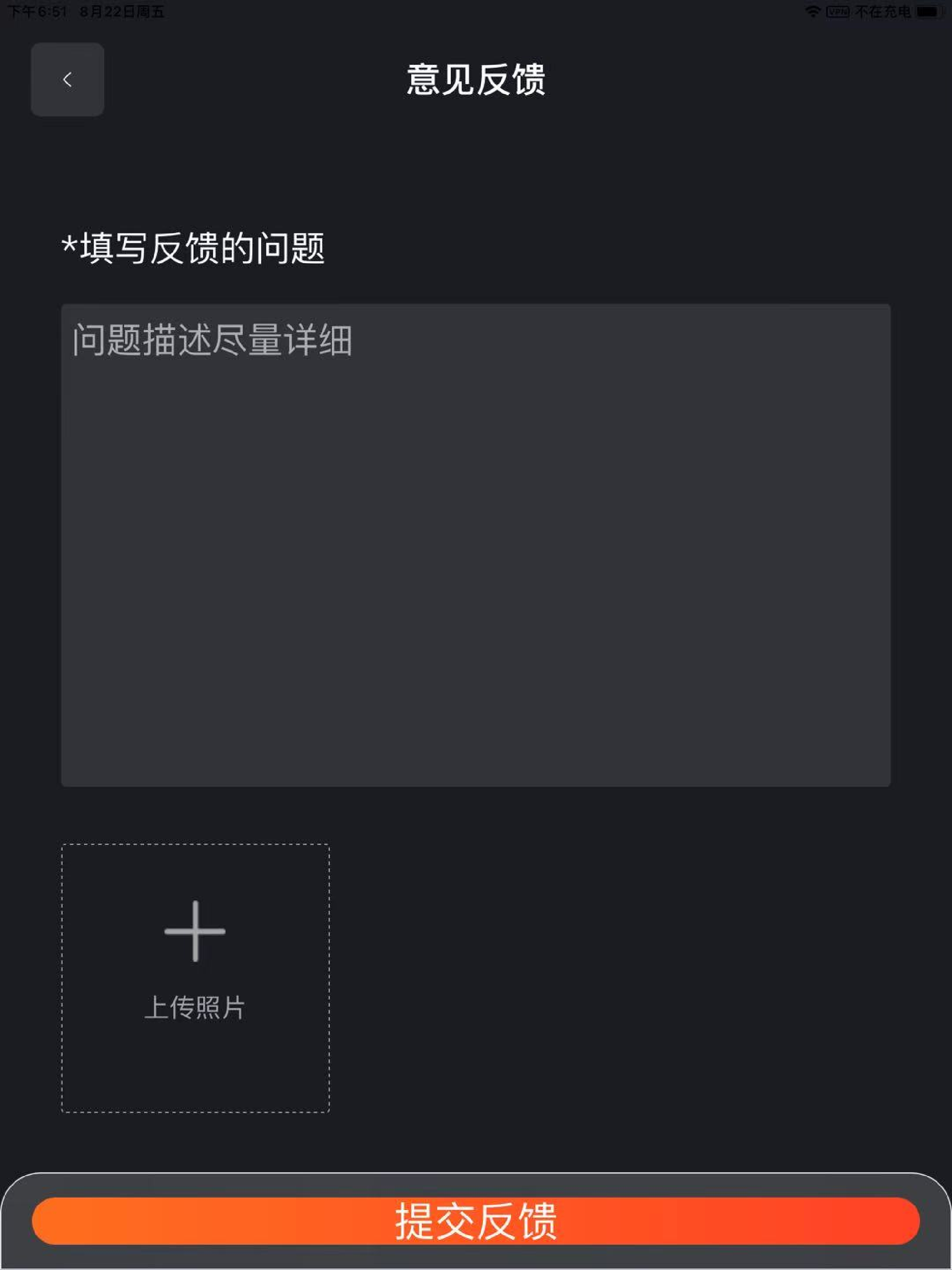 SkIfaster screenshot 18