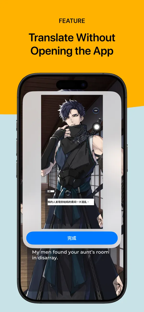 #2. iTranscreen-Screen Translator (iOS) Tekijänä: 启盛 罗