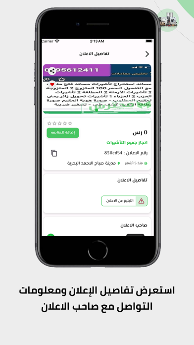 Mailbot - AI Email Writer