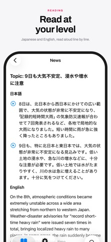 Jisho AI screenshot