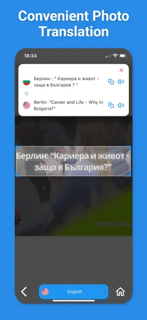 Bulgarian Translator & More + screenshot 3