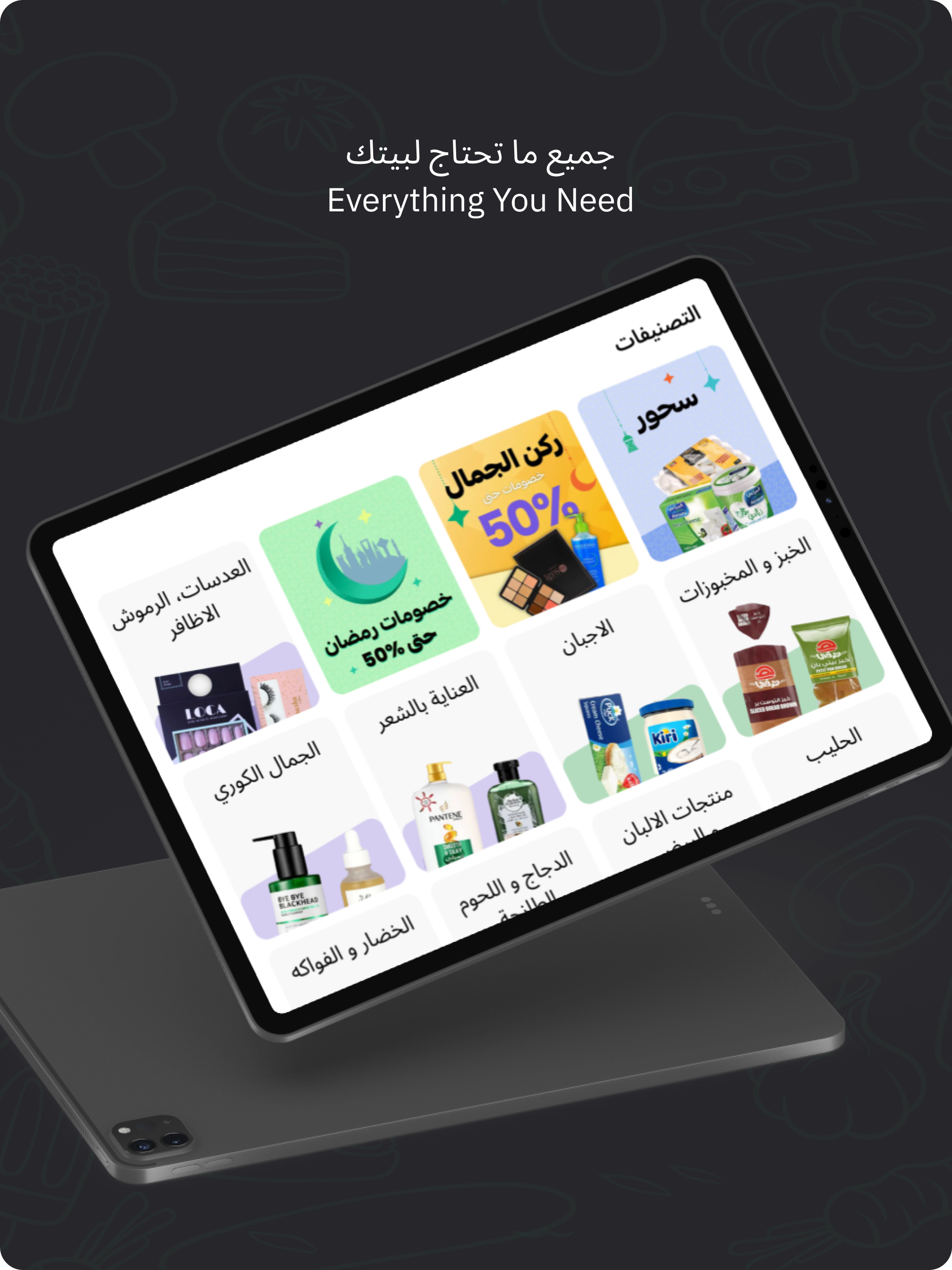 طلباتي | TALABATY screenshot 8