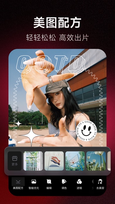 应用截图 2