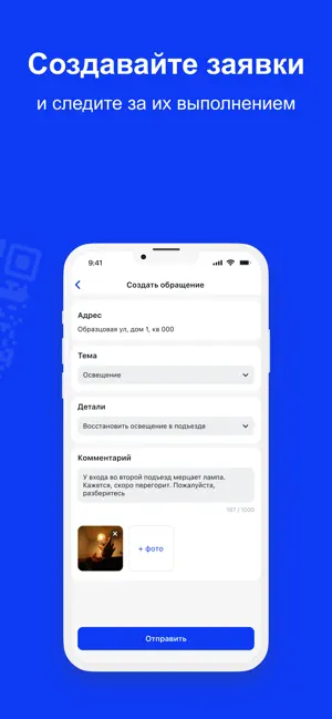 ГУК Смоленск screenshot 2