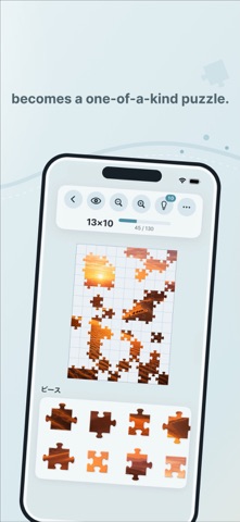 Piece Atelier Jigsaw Screenshot 2 of 3