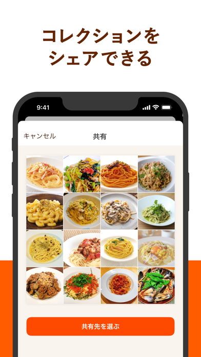 Dish Note Screenshot
