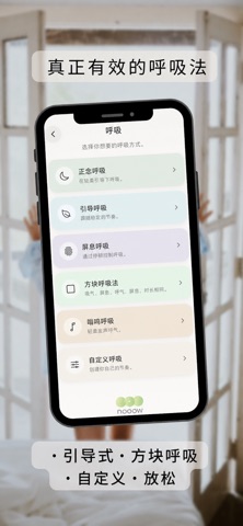 Back to Now: Calm & Mind screenshot