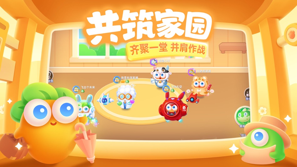 #3. 保卫萝卜3 (iOS) By: Beijing Kai Luo Tian Xia Technology Co., Ltd.