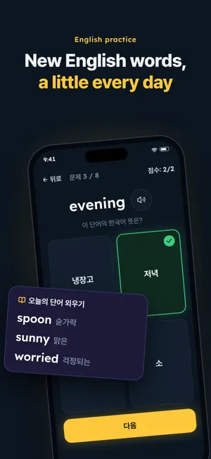Brain Time: Family screenshot 2