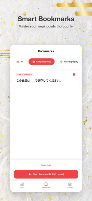 JLPT Passport N2 screenshot 3