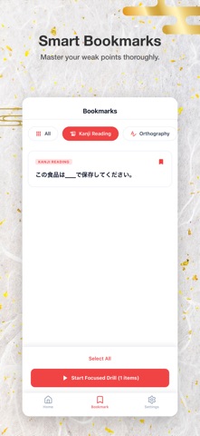 JLPT Passport N2 Screenshot 3 of 4