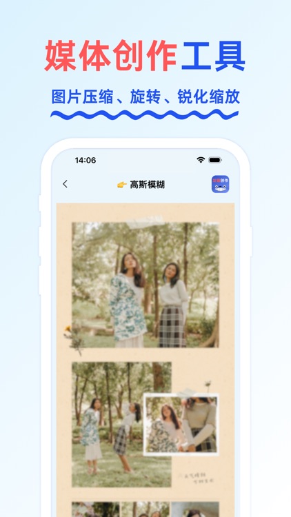 龙猫创作大师 - AI自媒体短视频创作工具