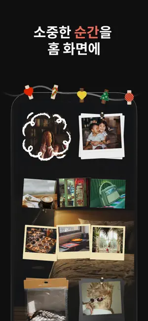 MD Widget - 라이브 배경화면 위젯 iPhone screenshot 5