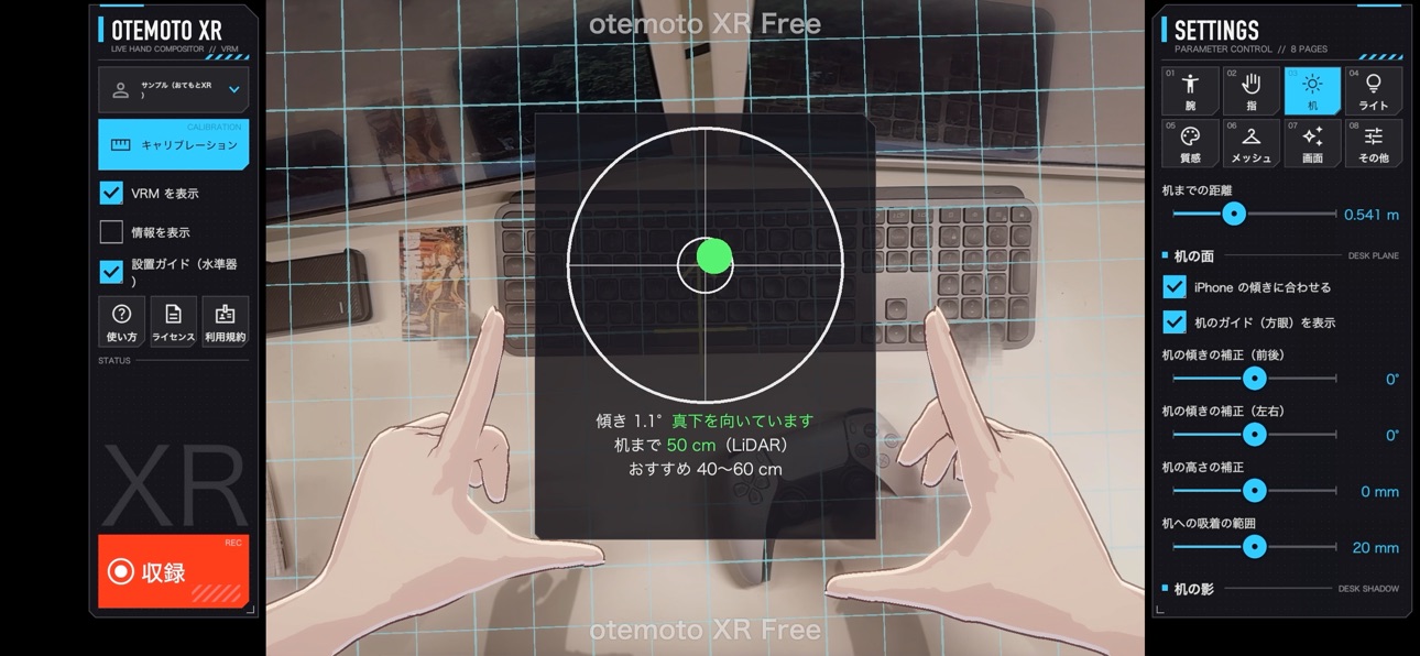 Screenshot 2 of Hand VRM XR