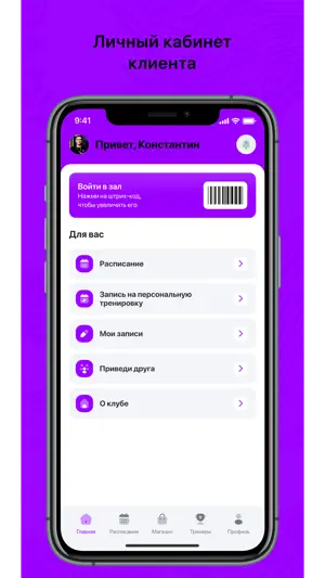 ОРЕХИ СЕВЕР screenshot 1