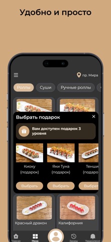Izakaya - Bereg iPhone screenshot